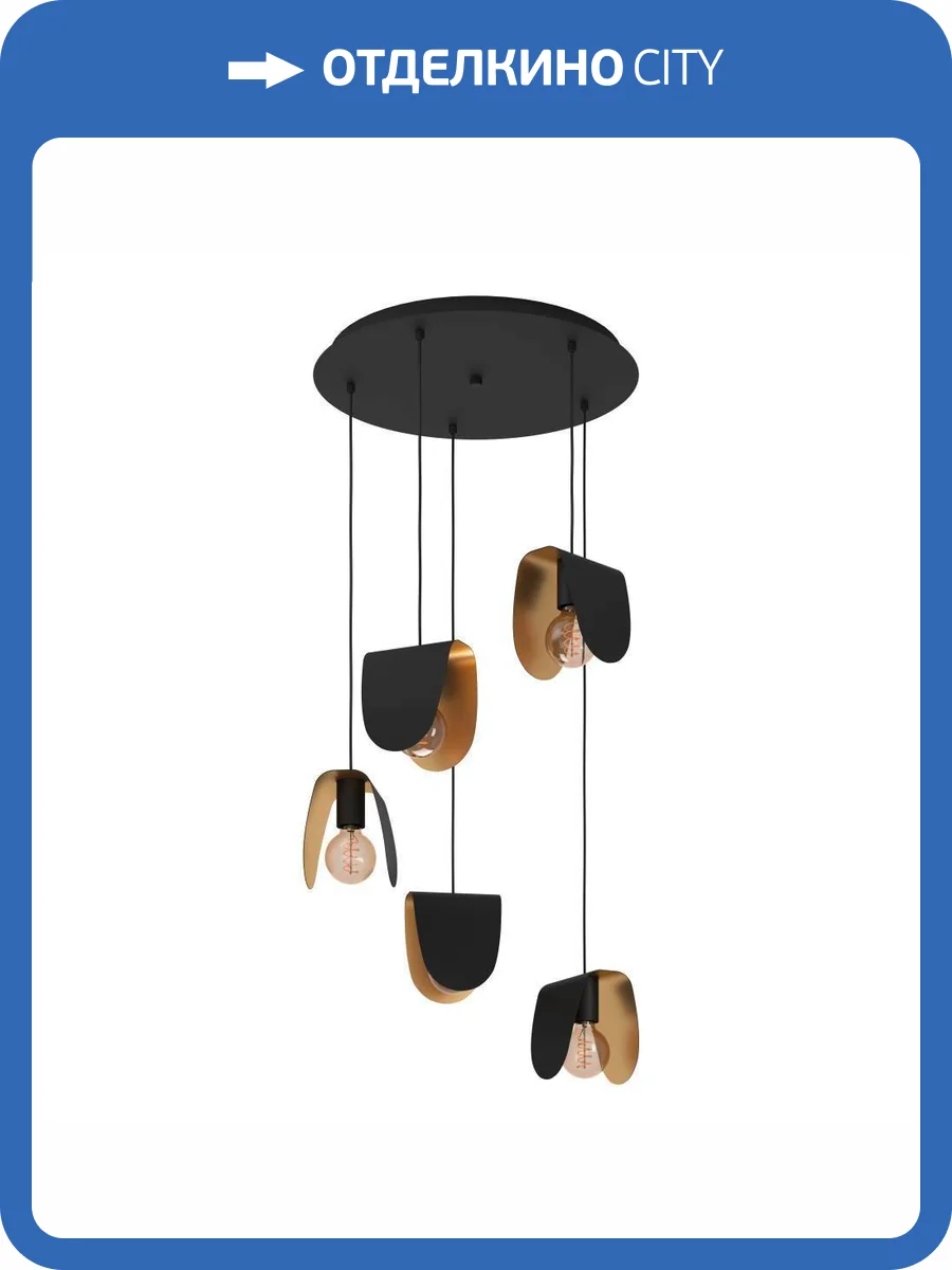 Люстра Eglo Serenara 390183 фото 4