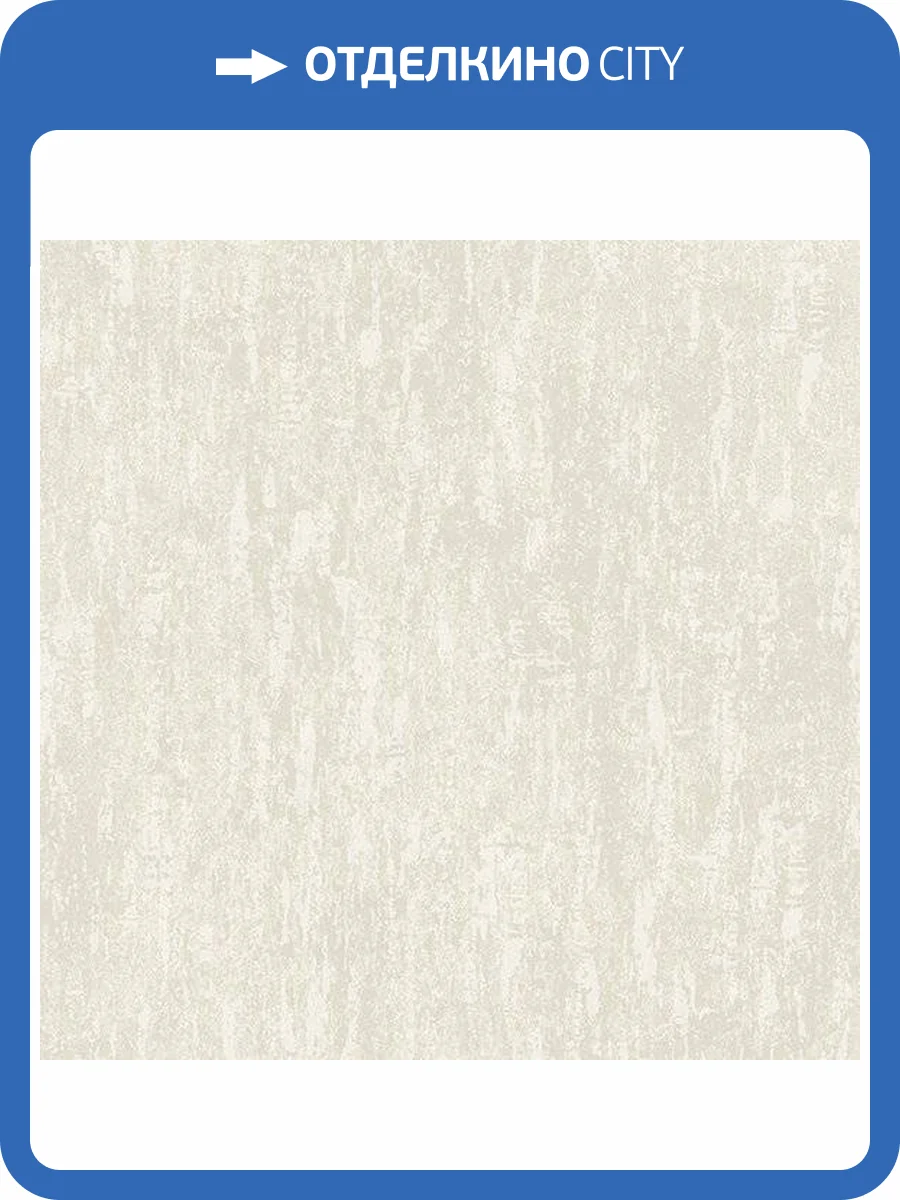 Обои флизелиновые Aura Plain Resource Vol 1 H2880302 фото 2