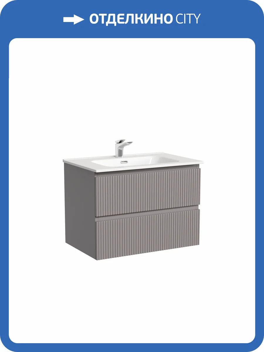 Тумба под раковину Sancos Snob T SNT70SM Doha Soft , 69x44.5x50 фото 4