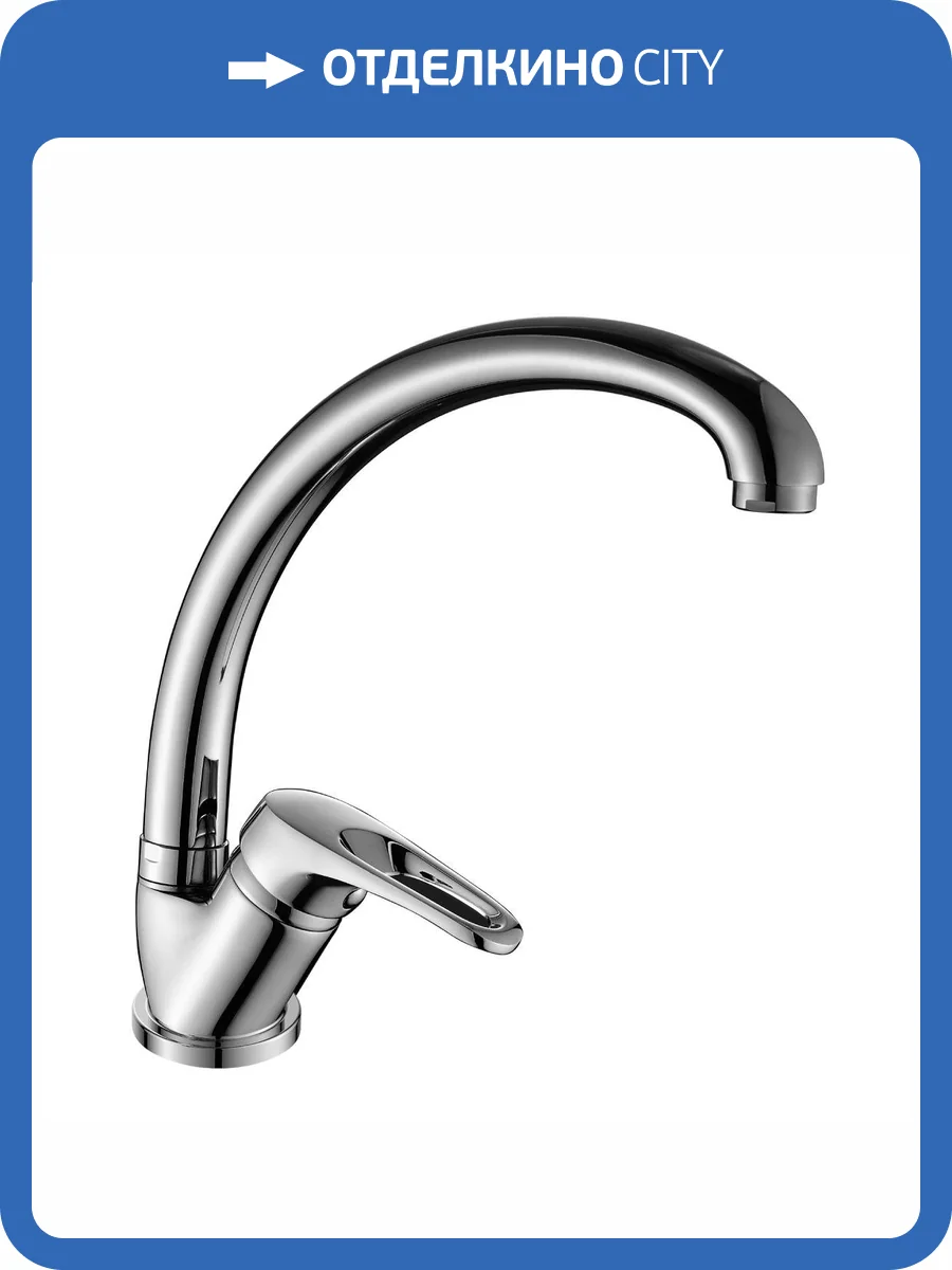 Смеситель для кухни Rossinka B B35-25 фото 3