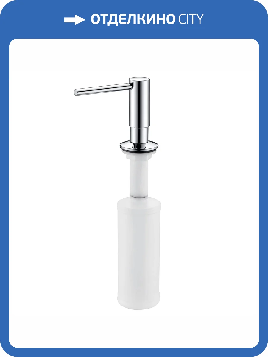 Дозатор для жидкого мыла Wasserkraft K-1299 встраиваемый, хром фото 3
