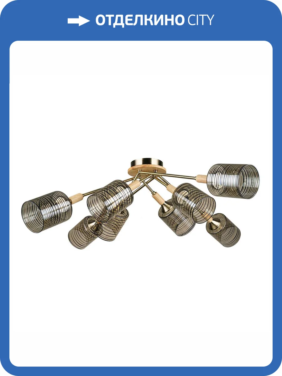 Светильник потолочный Arte Lamp Maria A4536PL-8AB фото 2