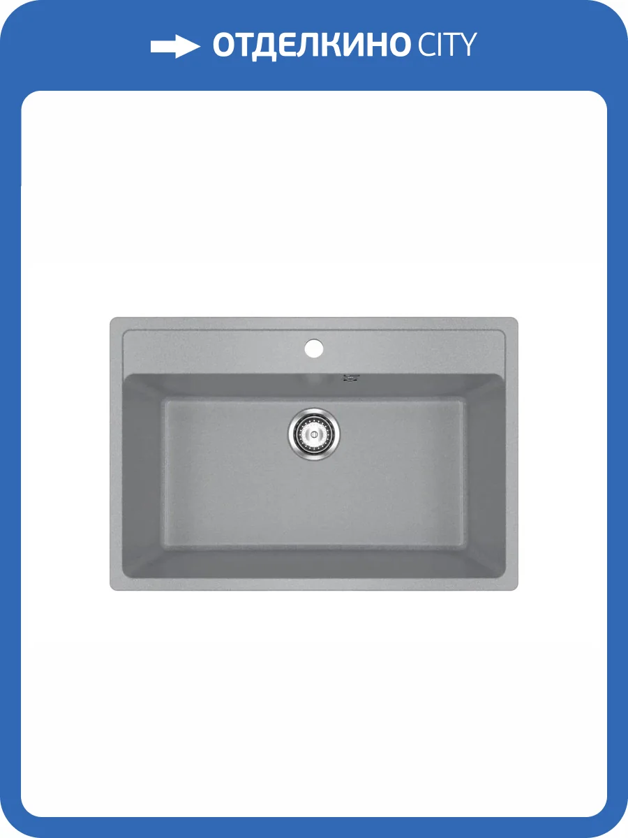 Мойка кухонная Ulgran Classic U-600-309 темно-серый фото 4