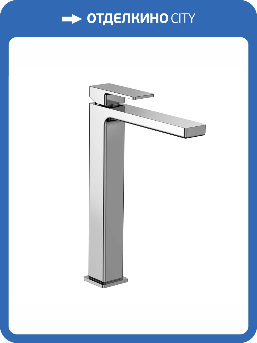 Смеситель для раковины AQUAme Savona AQM6814CR высокий, хром фото 3