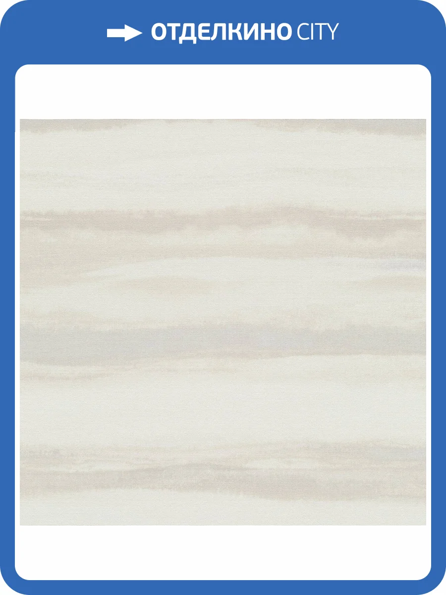 Обои Erismann Aurora ER12245-38 фото 2