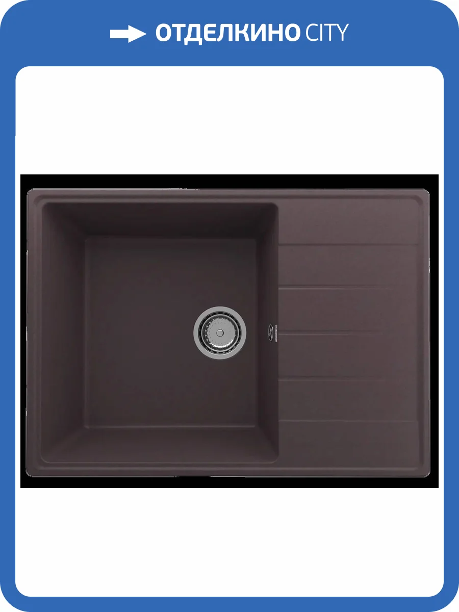 Мойка кухонная Ulgran Quartz Prima 700-06 трюфель фото 3