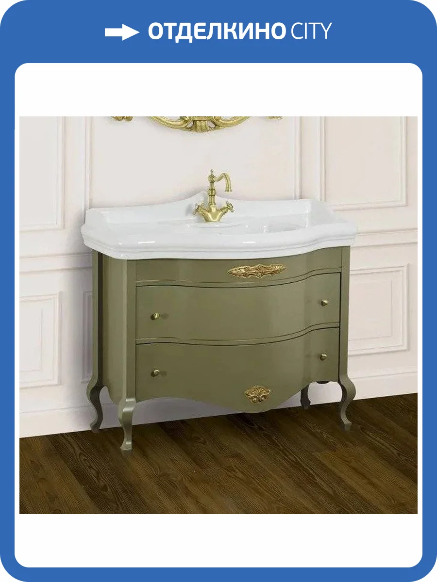 Тумба с раковиной Migliore Impero 110 с ящиками, oliva фото 2