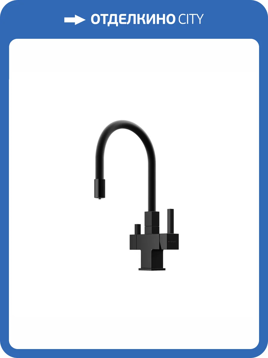 Смеситель для кухни Sancos Arno SC4005MB черный матовый фото 4