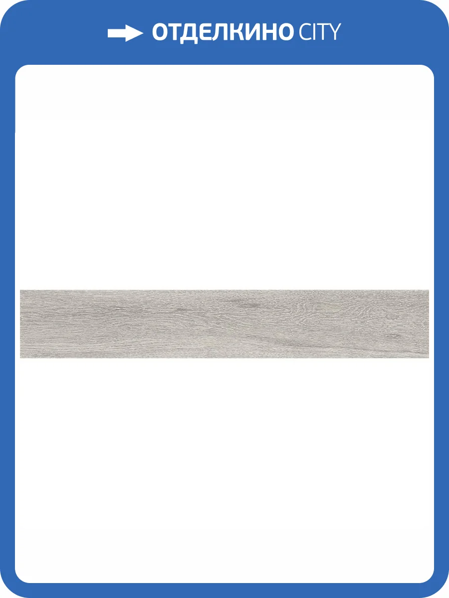 Керамогранит Keratile Orsa Gris 15x90 фото 2