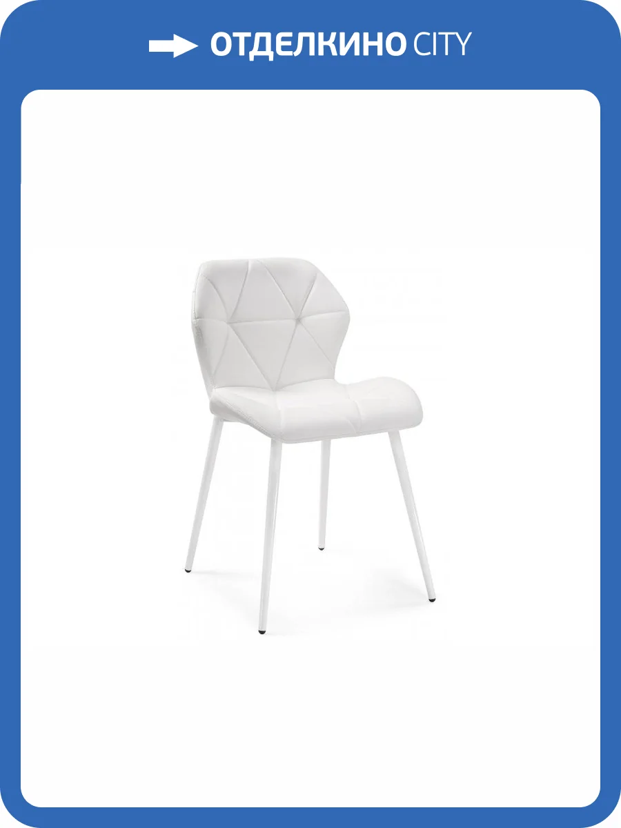 Стул Woodville Вальд 464191 экокожа белый / белый глянец фото 7