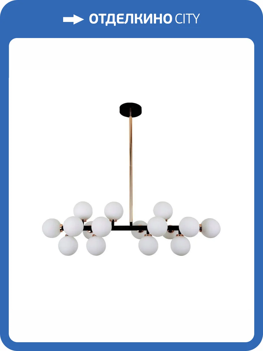 Подвесная люстра Lumina Deco Marsiada LDP 6033-16 BK+MD фото 2