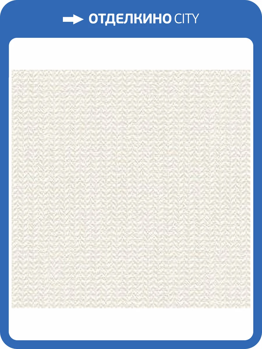 Обои бумажные Aura Geometrix GX37648 фото 2