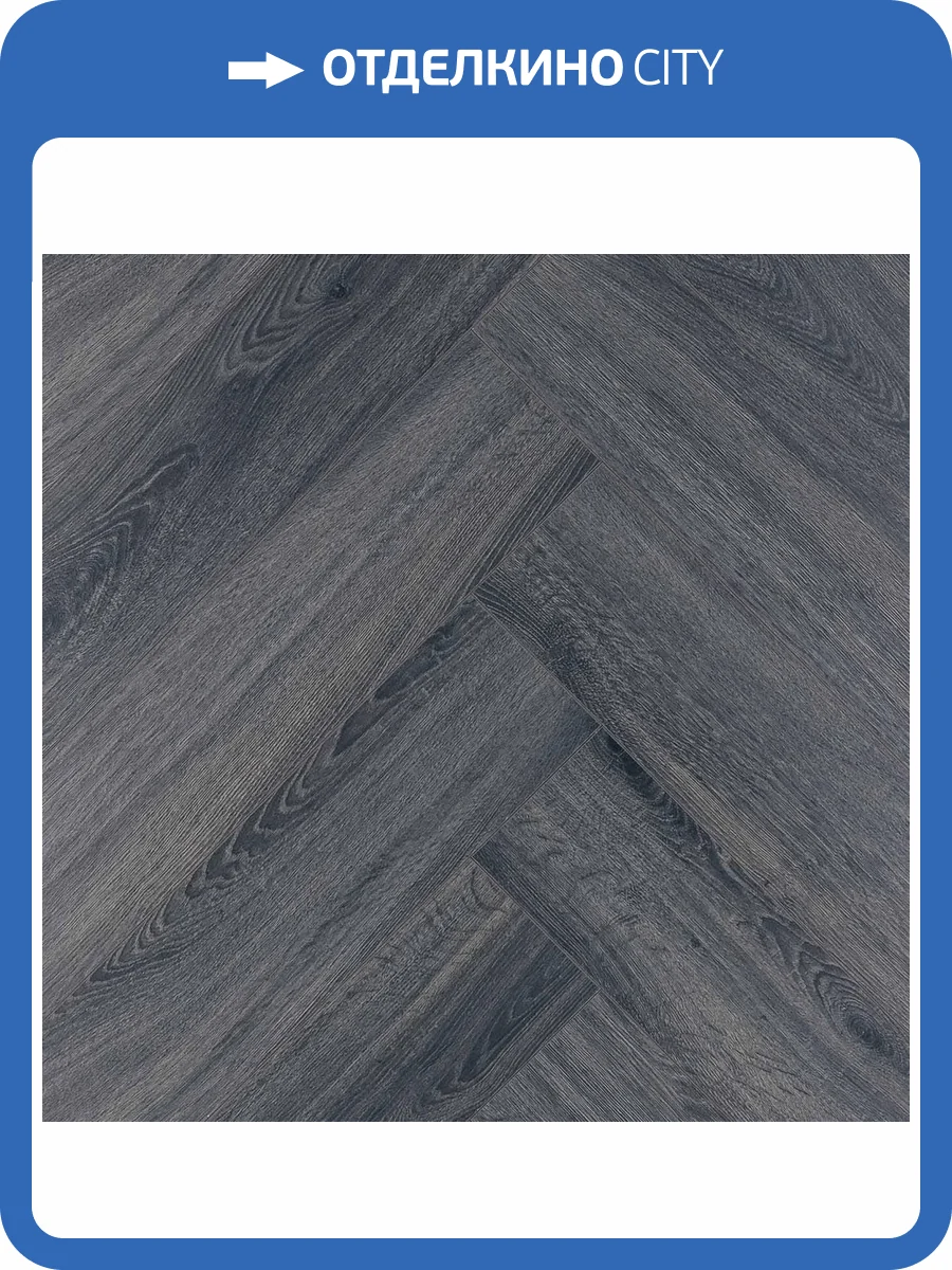 Ламинат Kronotex Herringbone 10/33 4V D4167 Дуб Престиж серый 665x133 фото 4