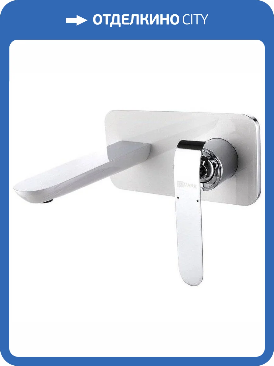 Смеситель для раковины Lemark Melange LM4926CW с внутренней частью фото 4