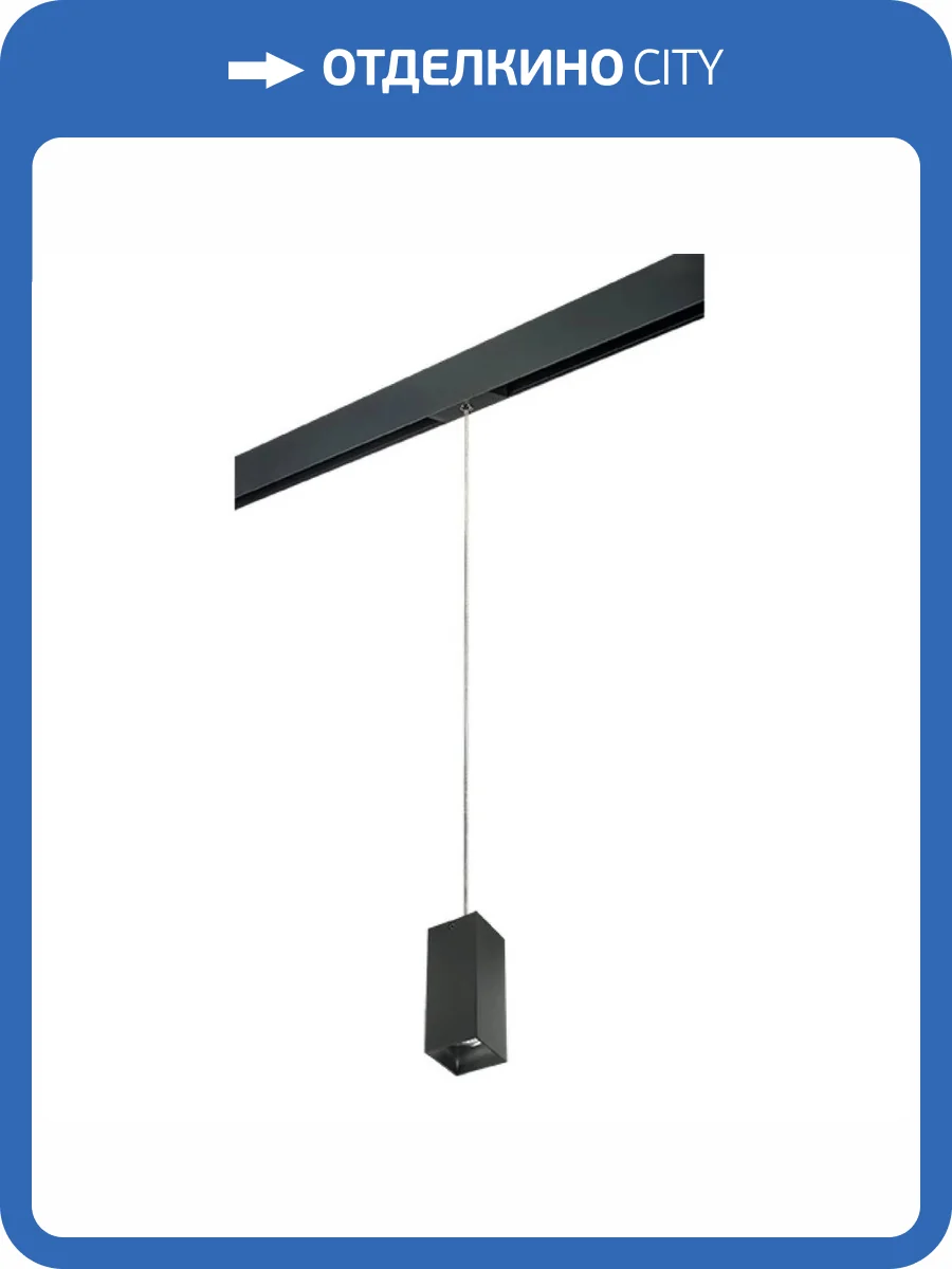 Трековый светильник Lightstar Rullo (216387+595957) PRORP387 фото 2