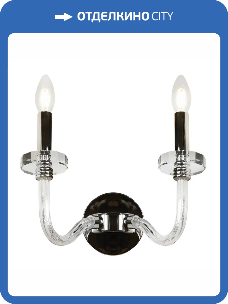 Бра iLamp Vibe W9474-2 Nickel фото 4