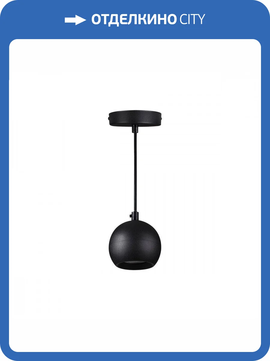 Подвесной светильник Kanlux Galoba 33683 фото 2