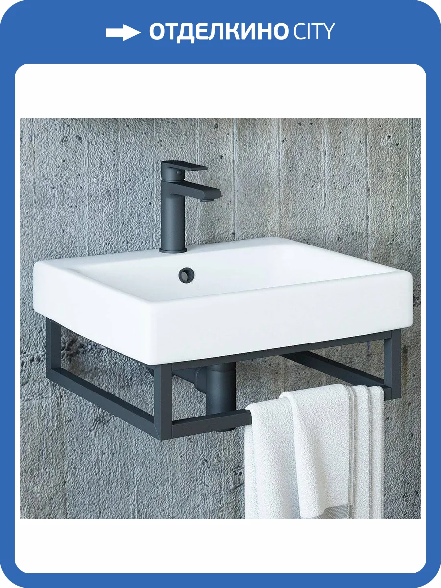 Консоль Sanflor Тайлер 50 фото 7