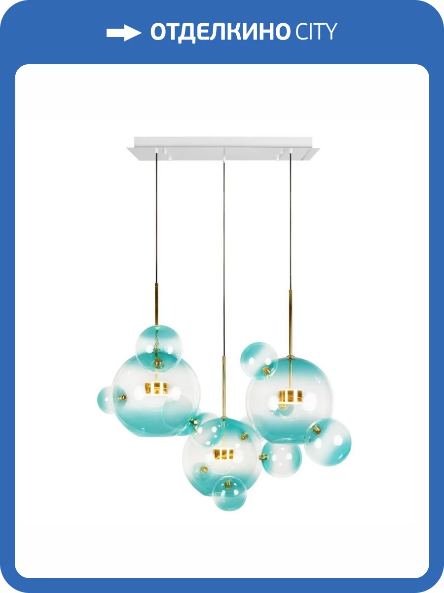 Подвесной светодиодный светильник Loft IT Bolle 2027-D3 Blue фото 5