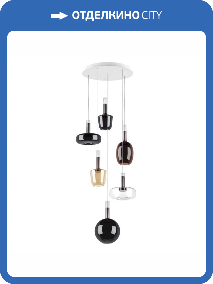 Подвесная люстра Lightstar Disco 792169 фото 8