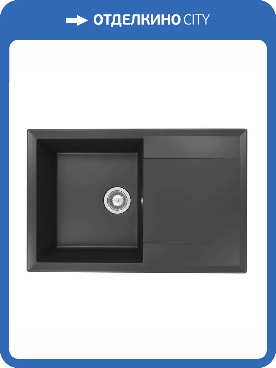 Мойка кухонная Florentina Тоскана 17.050.D0860.302 антрацит фото 3