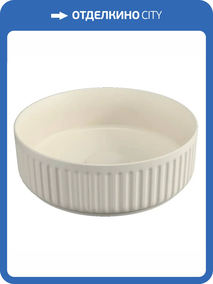 Раковина Isvea Infinity Ion 10NF66036SV-2K 35 см, слоновая кость матовая фото 3