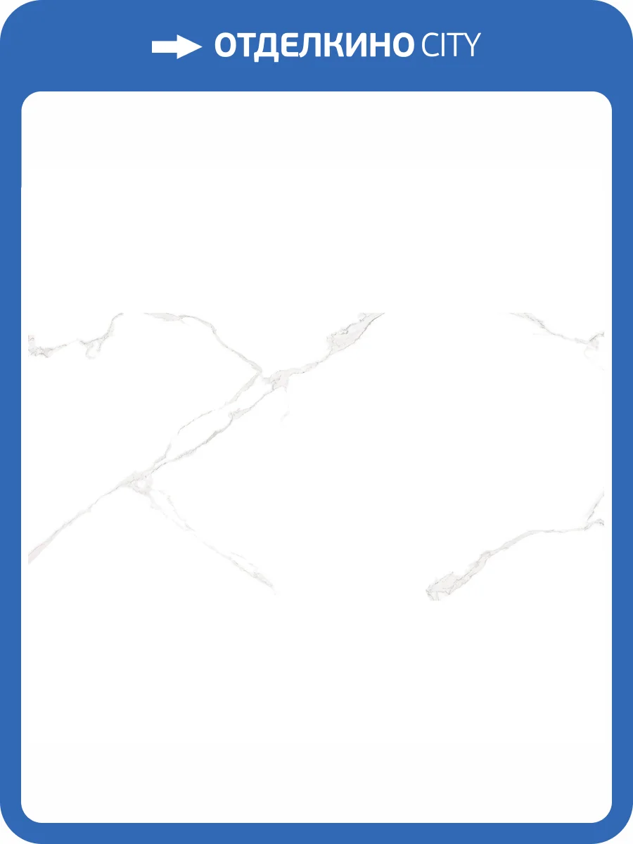 Керамическая плитка AltaCera WT9ELT00 Bianco Carrara 25x50 фото 2