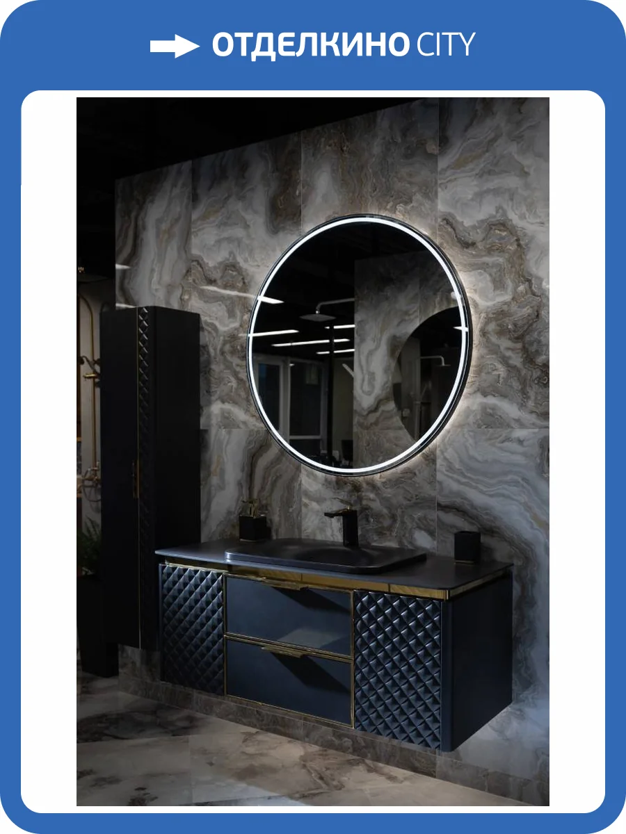 Зеркало Armadi Art Rombo 545-100-B круглое черная рама, 100см фото 2