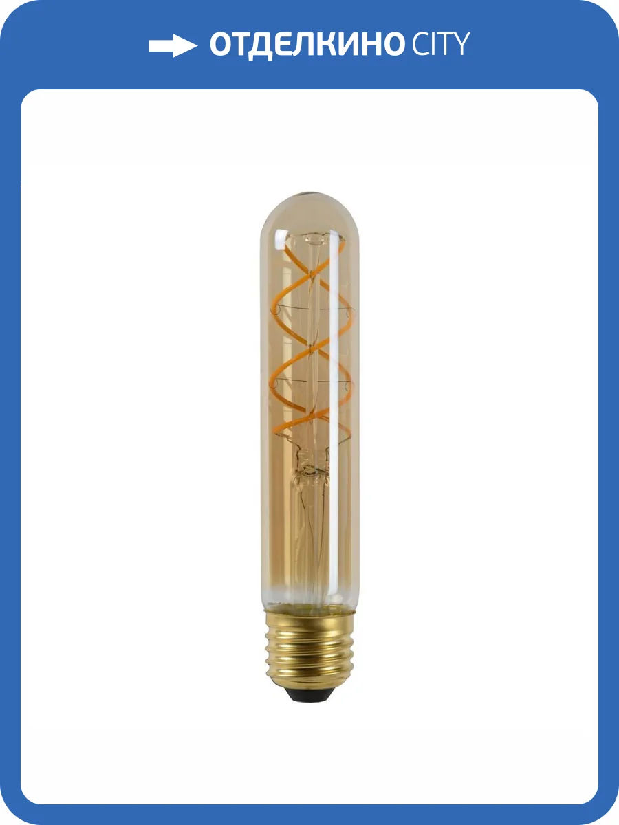 Лампа светодиодная диммируемая Lucide E27 5W 2200K янтарная 49035/05/62 фото 5
