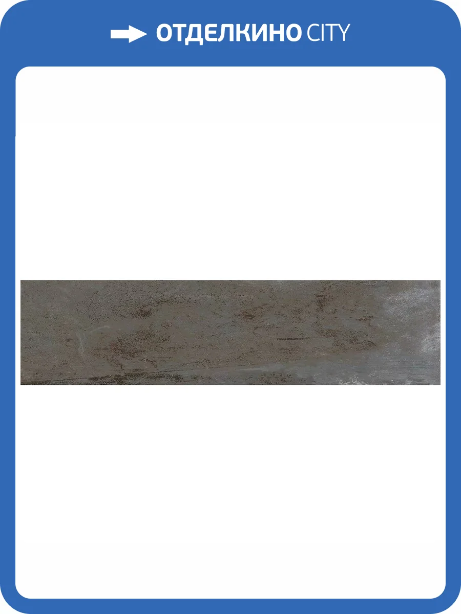 Керамогранит Kerama Marazzi Беверелло SG702890R Серый Обрезной 20x80 фото 4