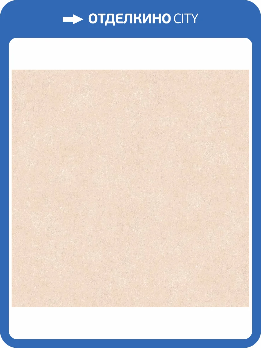 Обои Loymina Terra TER3002/1 фото 2