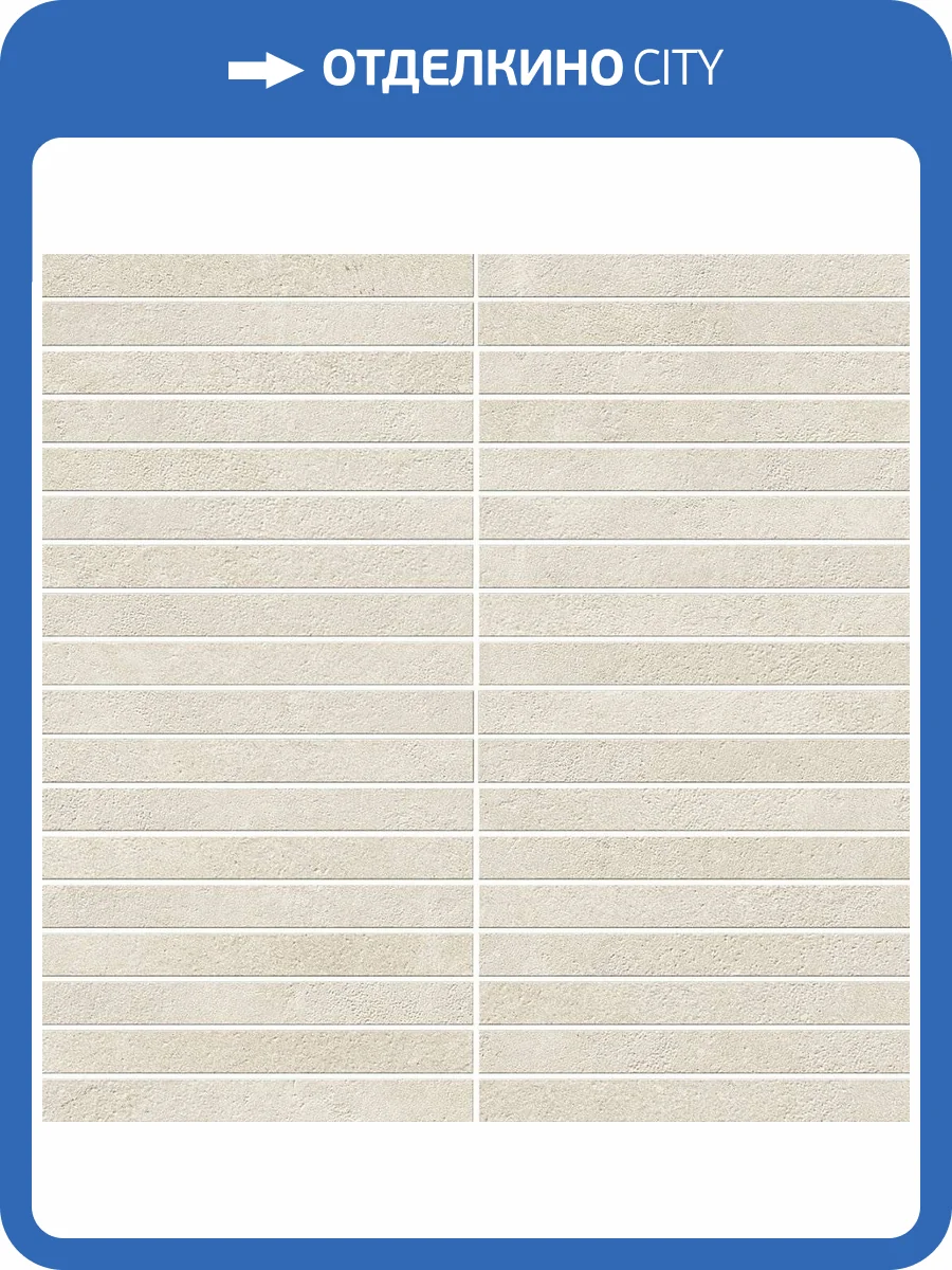 Мозаика Italon Миллениум 610110000410 Пьюр Стрип 30x30 фото 2