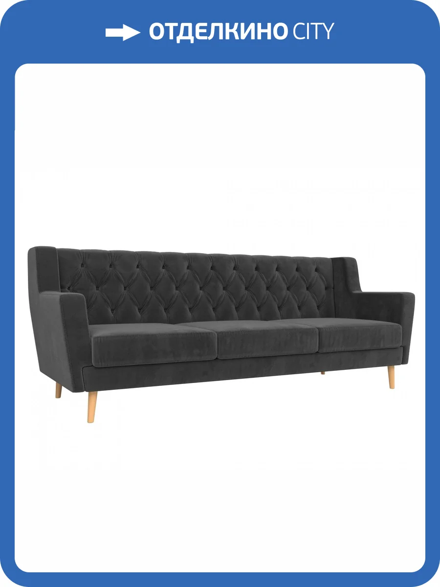 Прямой диван Лига Диванов Брайтон 108969 198x80x85 фото 8