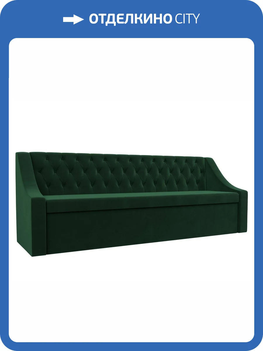 Кухонный прямой диван Лига Диванов Мерлин 101128 фото 9