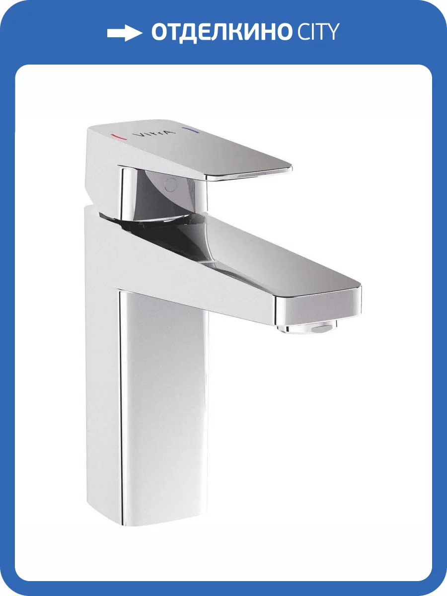 Смеситель для раковины Vitra Root Square A42731EXP хром фото 4