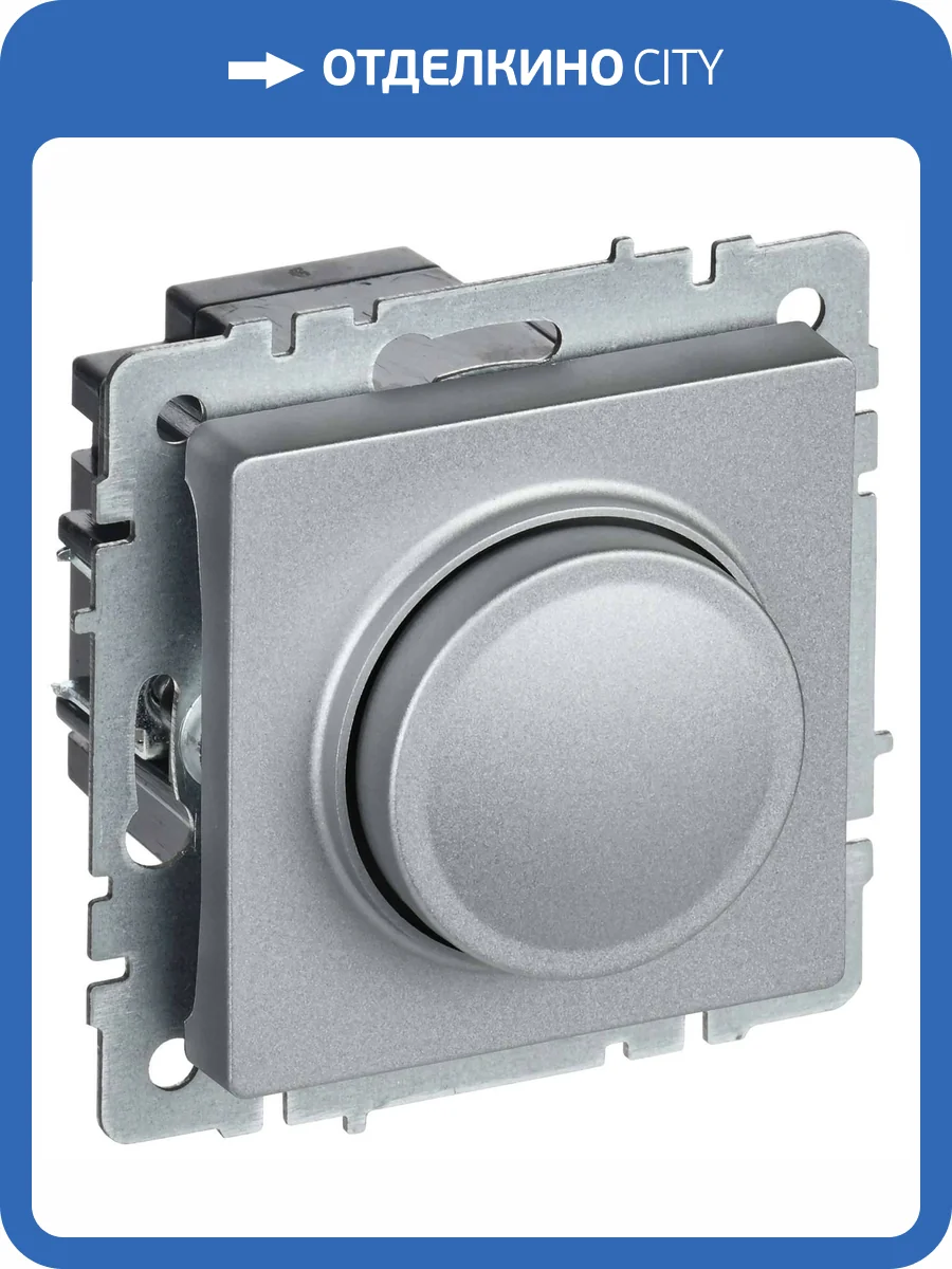 Светорегулятор поворотно-нажимной IEK Brite BR-D20-0600-K47 алюминий фото 4