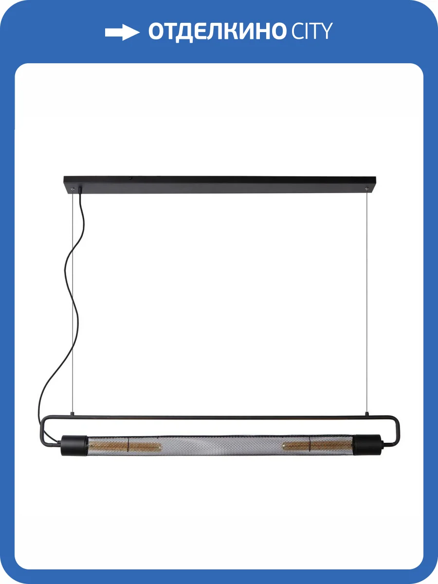 Подвесной светильник Lucide Calixt 05433/02/30 фото 7