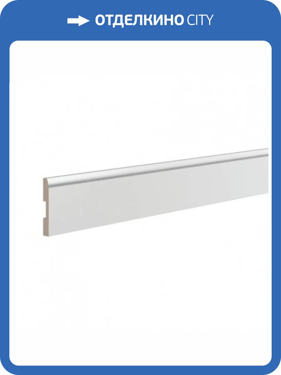 Плинтус Ultrawood Base 5051 i 200x1.2x8.2 фото 3