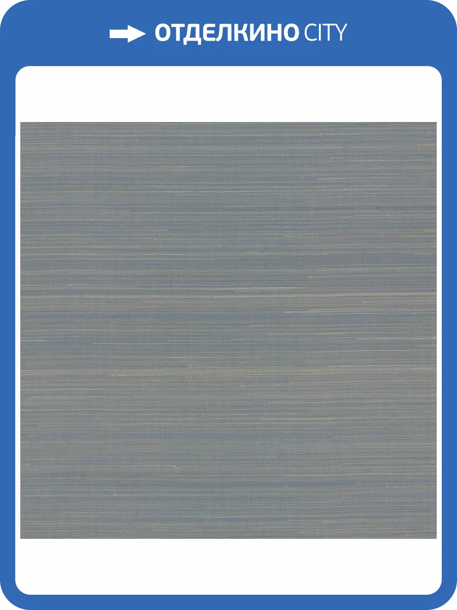 Обои York Ronald Redding Grasscloth & Natural Resource GL0503GV фото 2