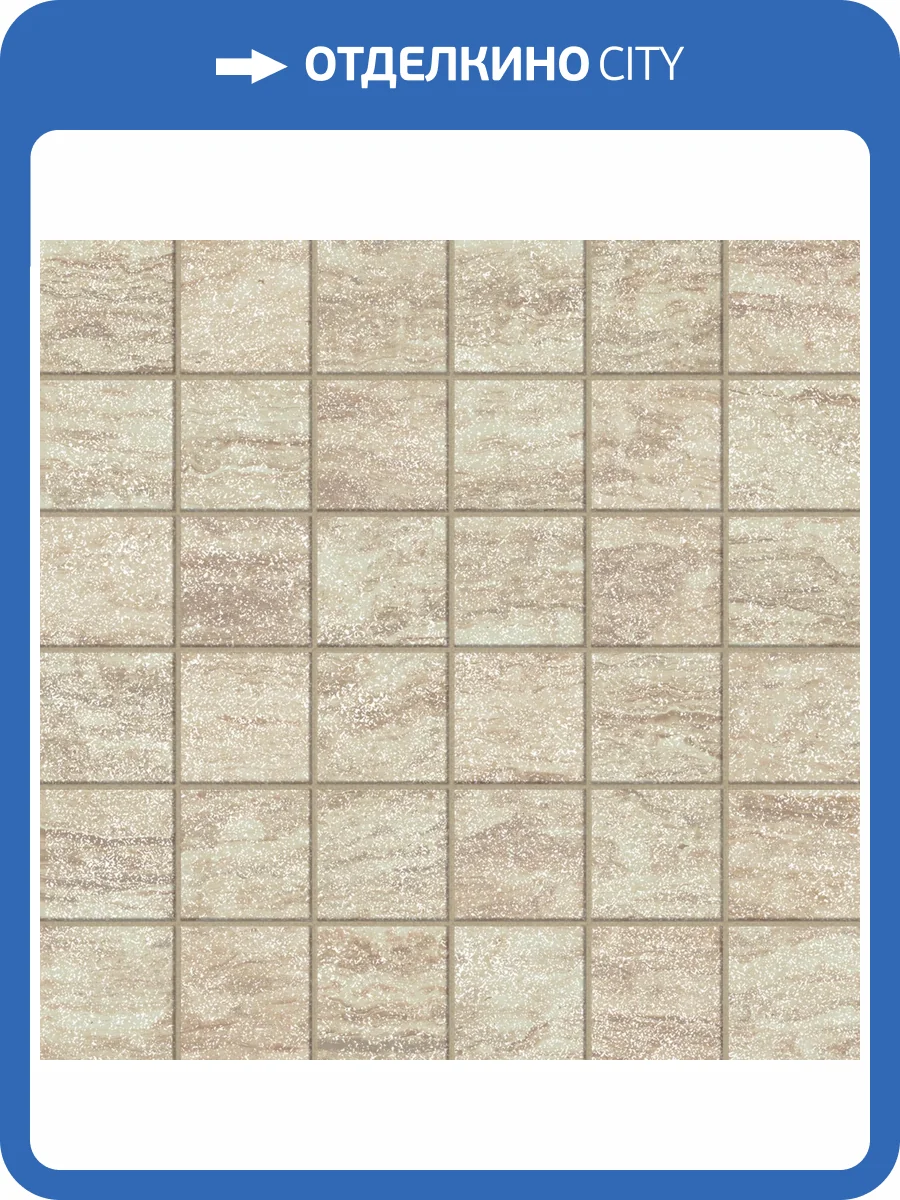 Мозаика Atlas Concorde Russia Epos 610110000805 Ivory Mosaic Lap / Эпос Айвори Лап 30x30 фото 2