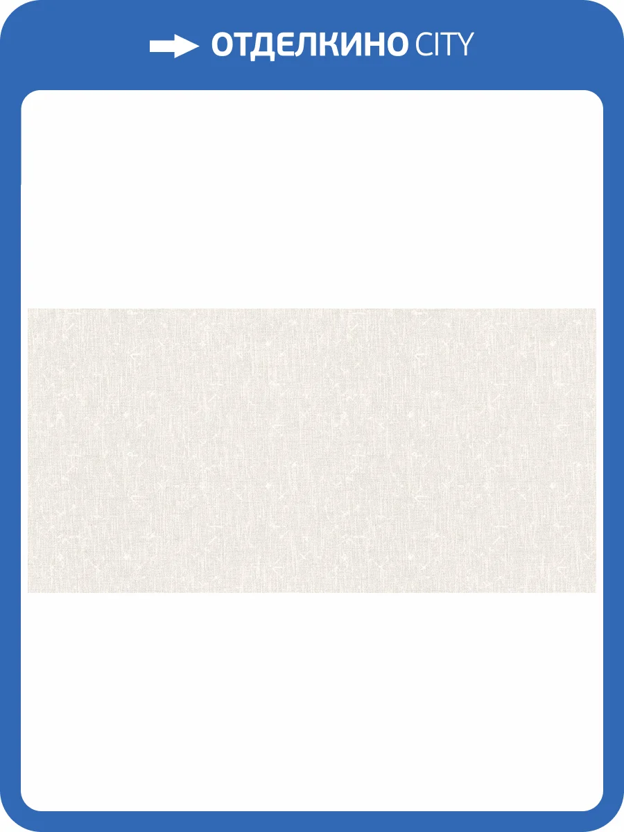 Обои флизелиновые Alessandro Allori Breeze 2207-1 фото 2