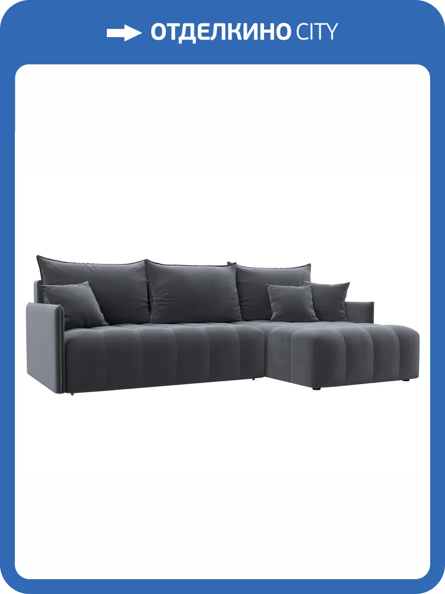 Диван угловой Лига Диванов Лига-054 НПБ 129030 SEVEN 17 серый, угол универсальный фото 9