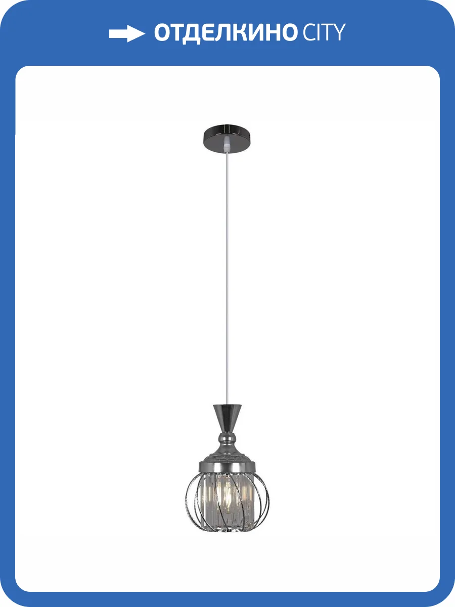 Подвесной светильник Reluce 05020-0.4-01 CH фото 5