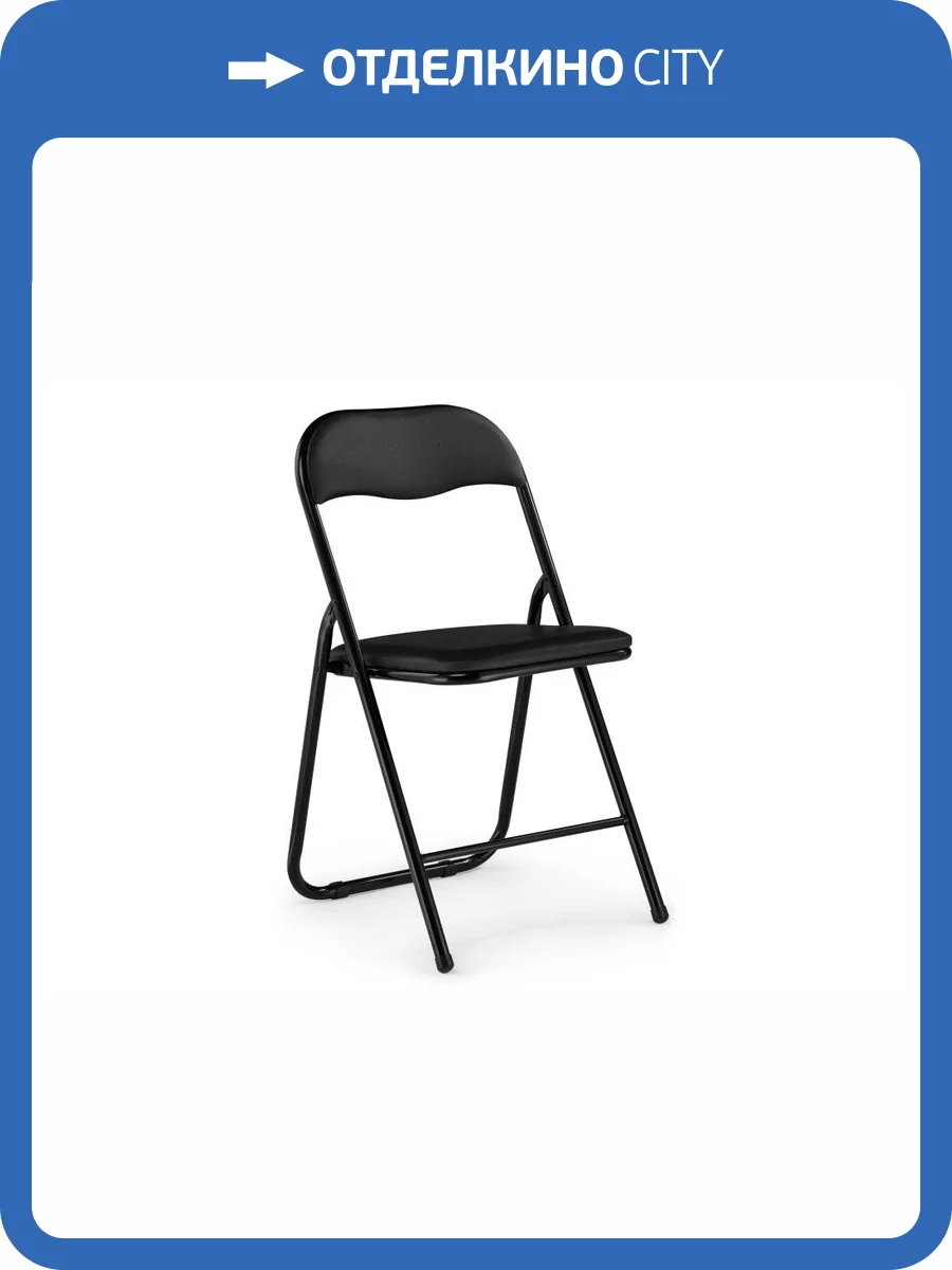Стул Woodville Fold 15477 1 складной black / black фото 8