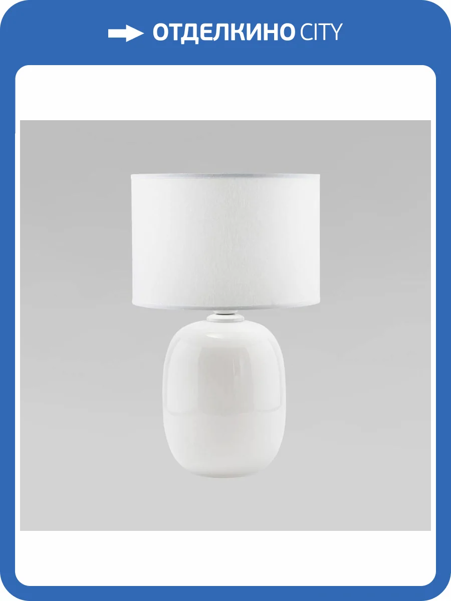 Настольная лампа TK Lighting Farfalla 90377/1 фото 4