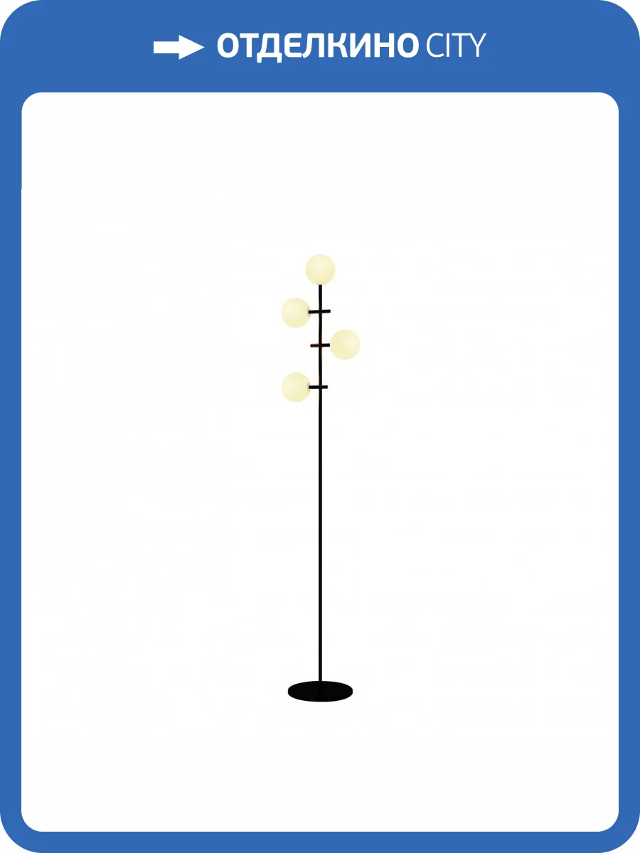 Торшер Mantra Cellar 7639 фото 5