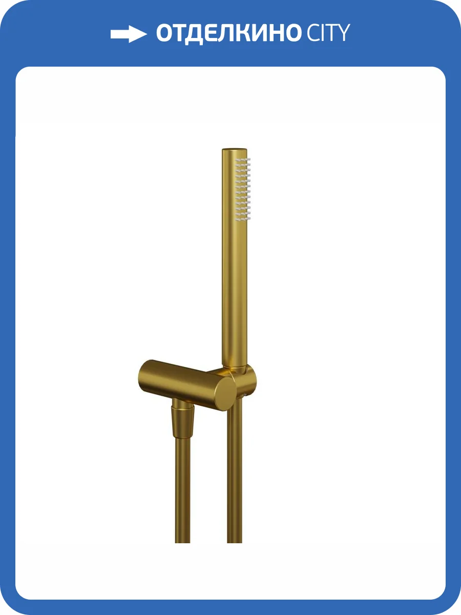 Душевой гарнитур Paini 53PJ440TTP4 для встраиваемого смесителя, золотой матовый фото 6