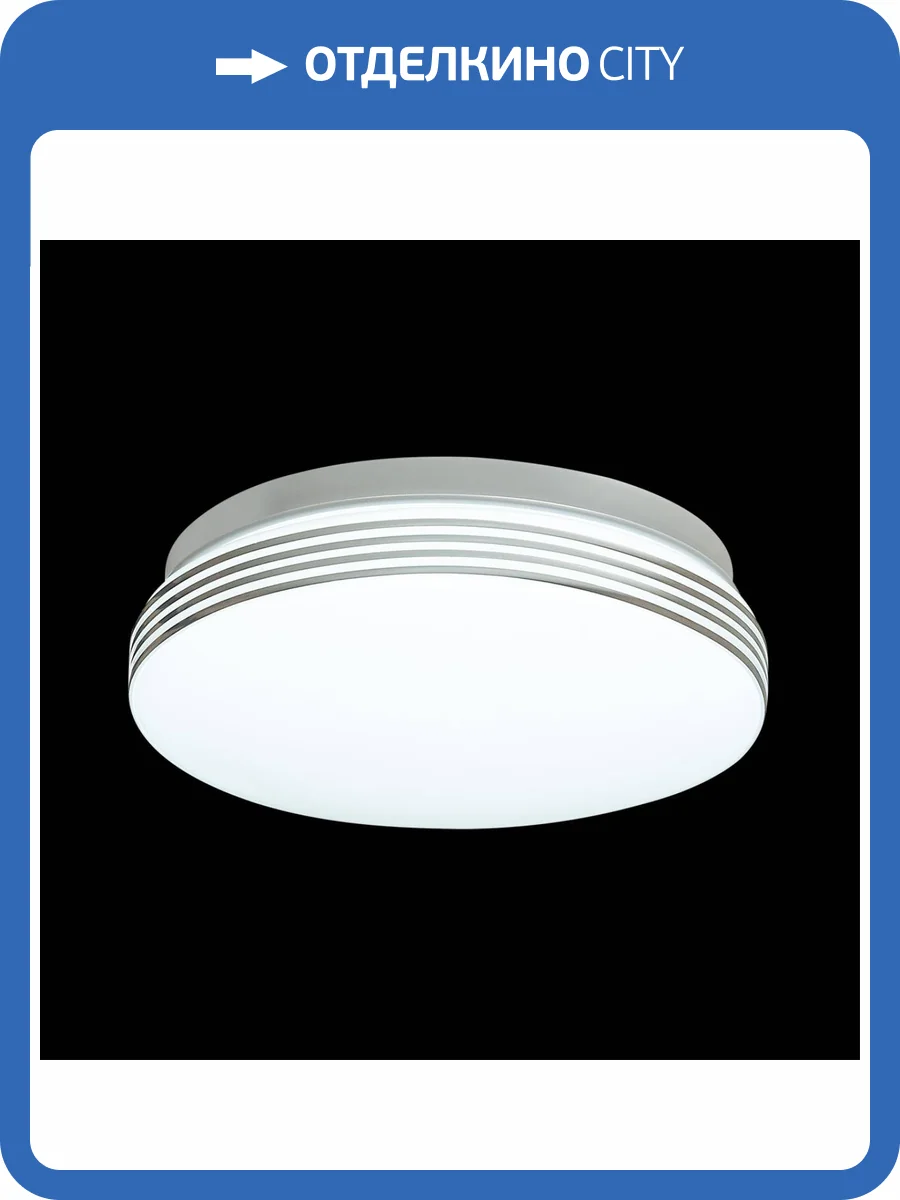 Настенно-потолочный светильник Sonex Smalli 3016/AL фото 4