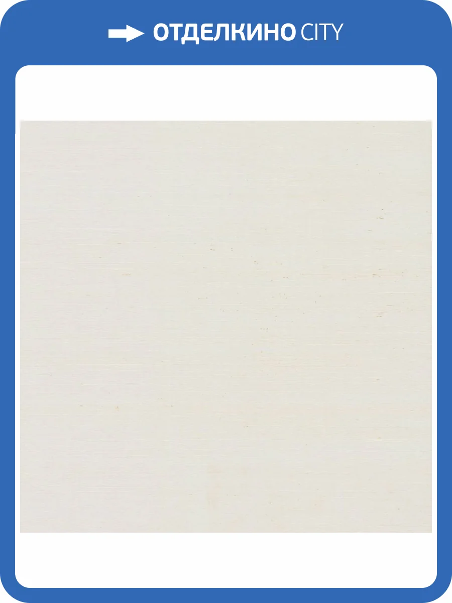 Обои York Ronald Redding Grasscloth & Natural Resource VG0000NW фото 2