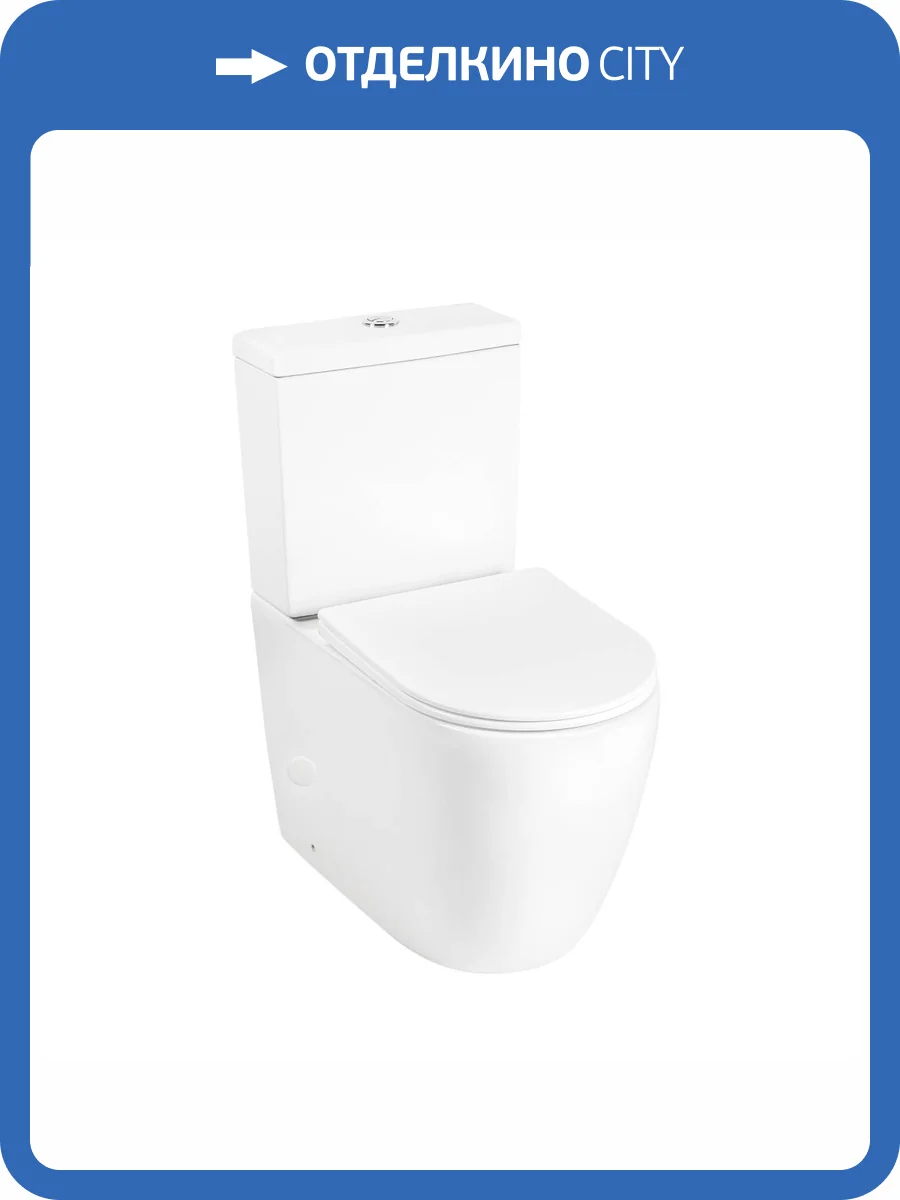 Унитаз-компакт Royce Pro RCT-130516WH безободковый, с крышкой-сиденьем микролифт фото 11